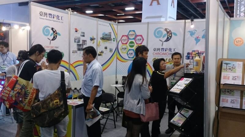 2015 台灣廣告資材LED應用展 (2015 7/24-26)