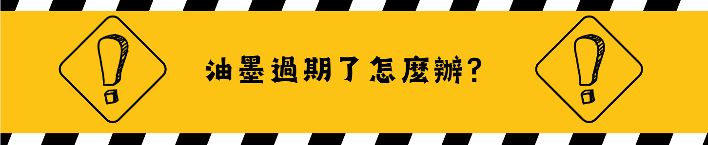 如何處理與延長使用壽命的實用指南